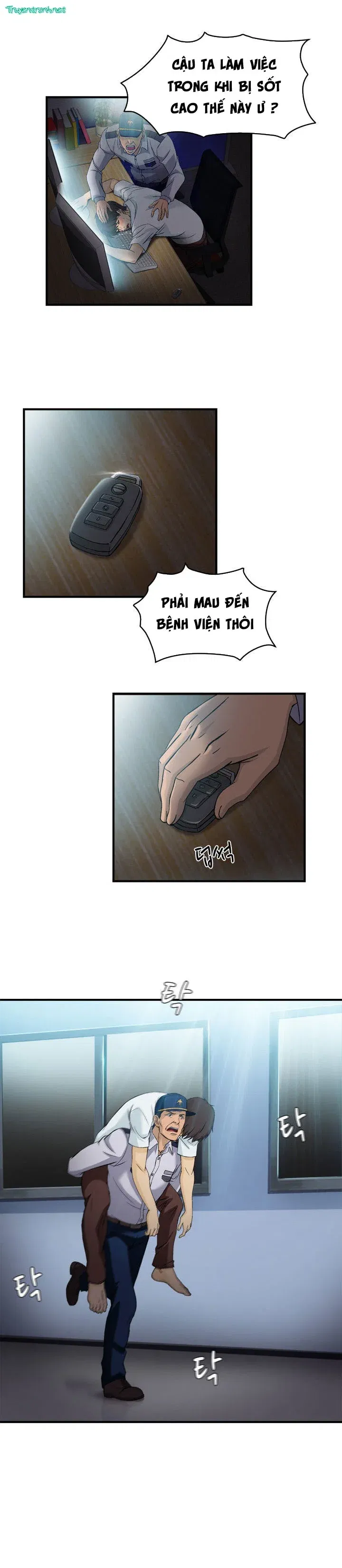 suc-hut-dong-phuc-chap-17-12 integer