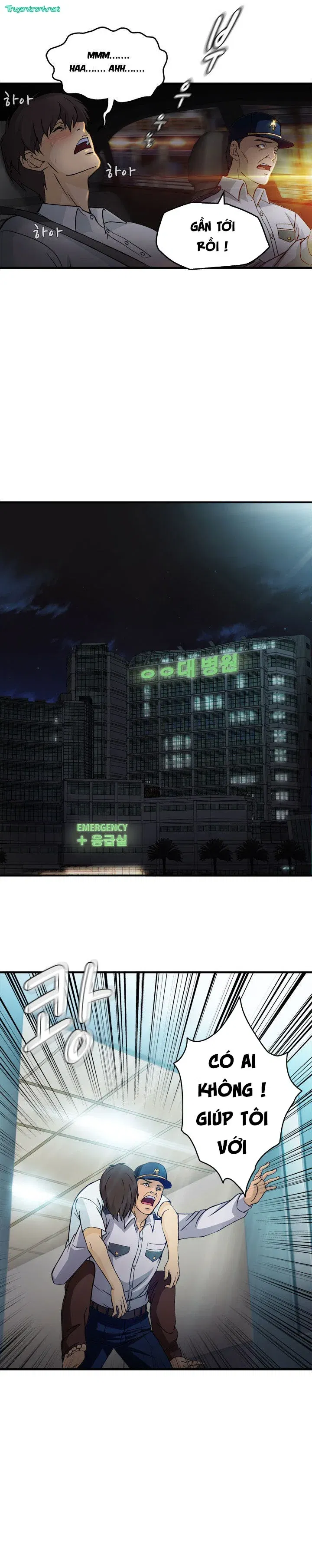 suc-hut-dong-phuc-chap-17-14 integer