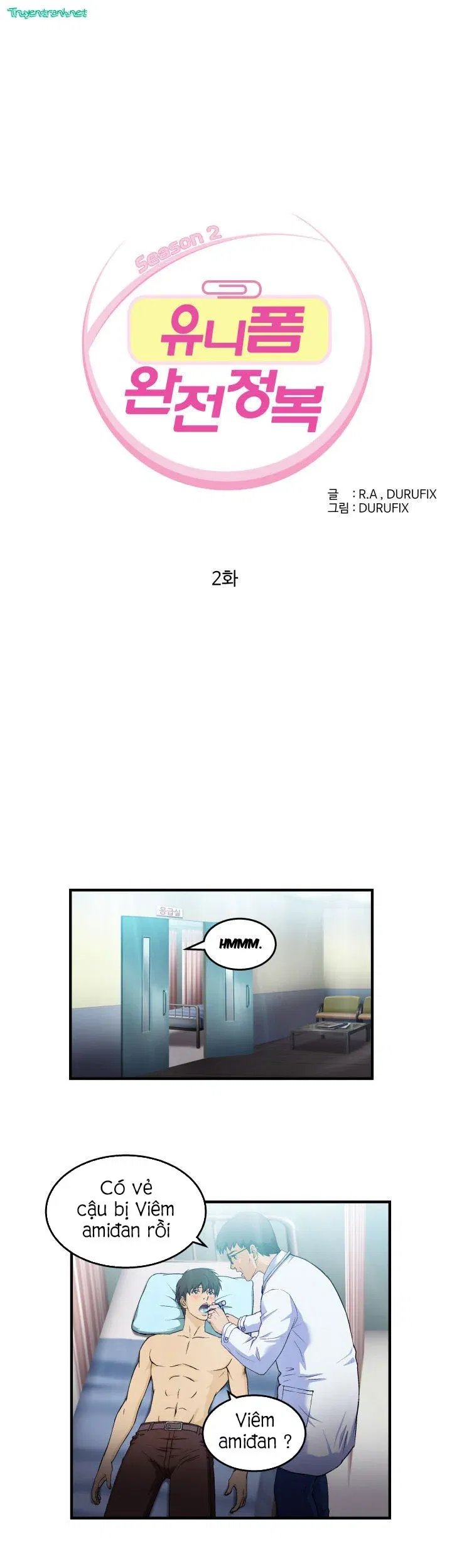 suc-hut-dong-phuc-chap-18-1 integer