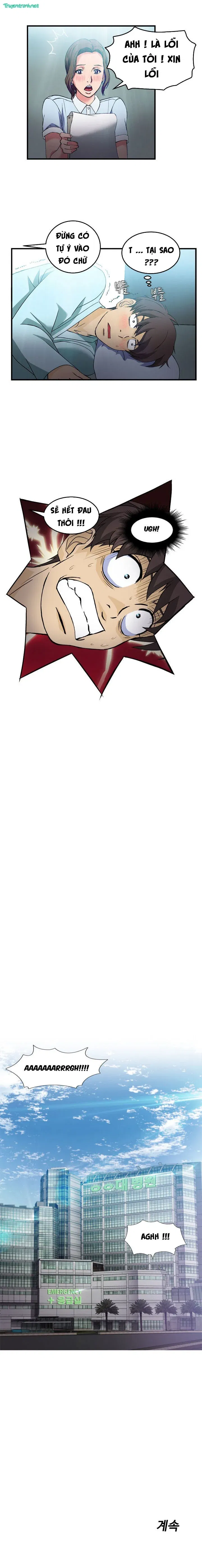 suc-hut-dong-phuc-chap-18-23 integer