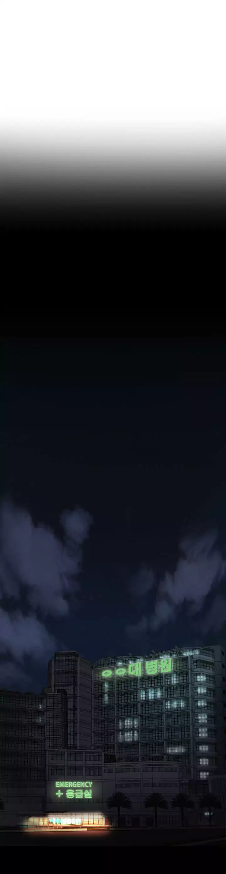 suc-hut-dong-phuc-chap-19-16 integer