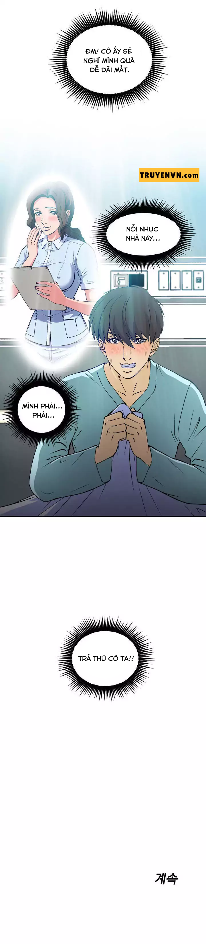 suc-hut-dong-phuc-chap-19-27 integer