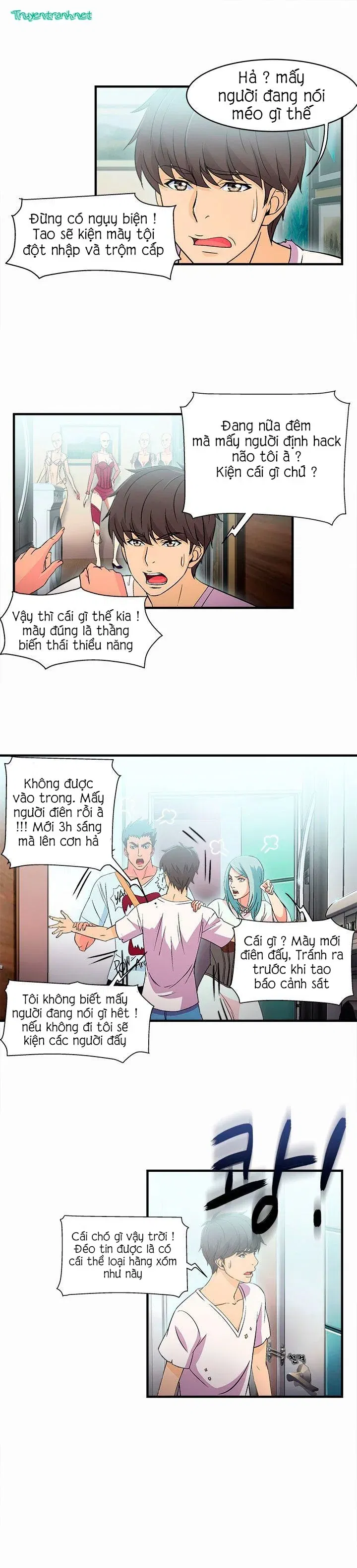 suc-hut-dong-phuc-chap-2-4 integer