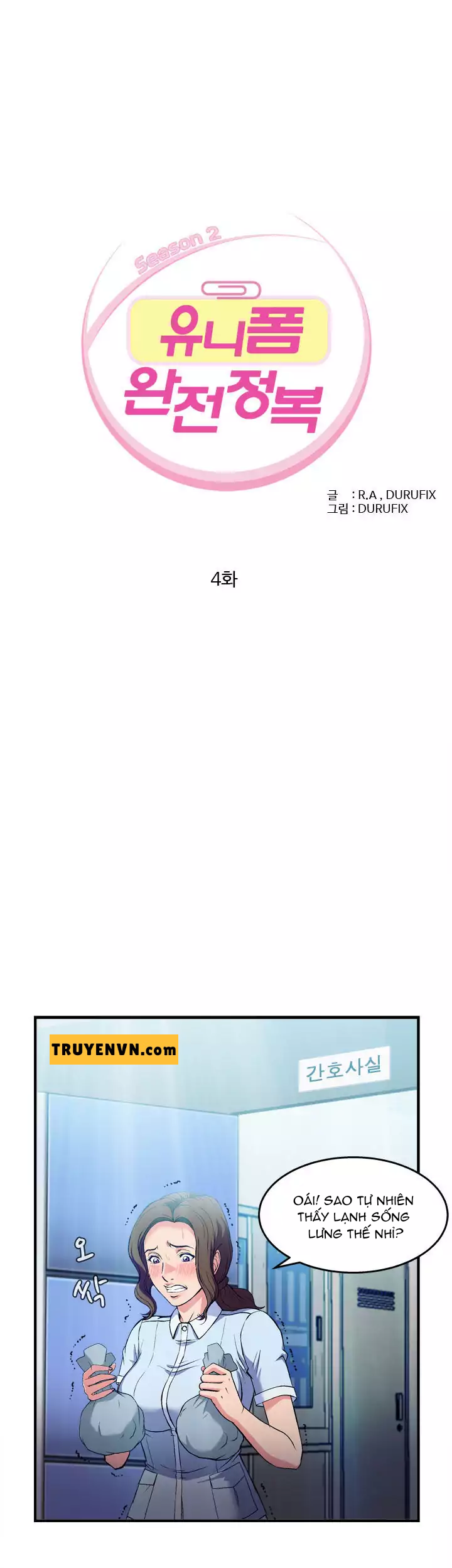 suc-hut-dong-phuc-chap-20-5 integer