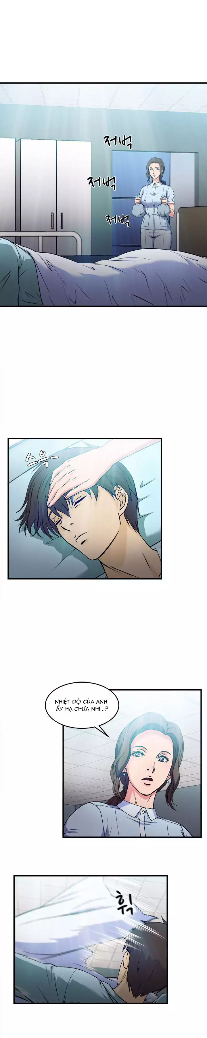 suc-hut-dong-phuc-chap-20-7 integer