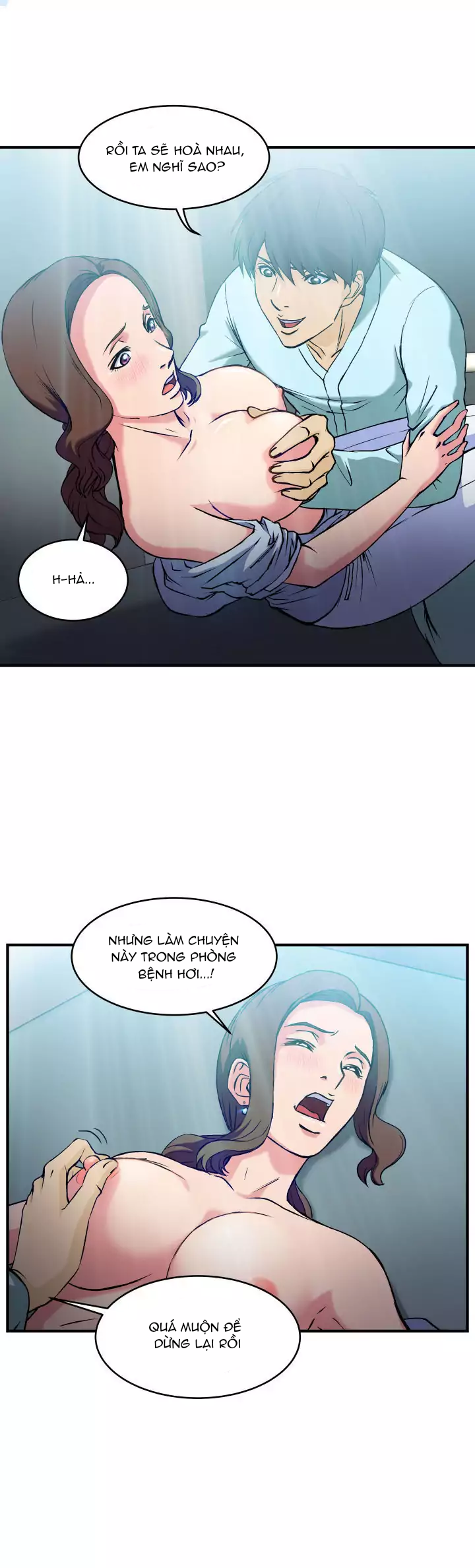 suc-hut-dong-phuc-chap-20-16 integer