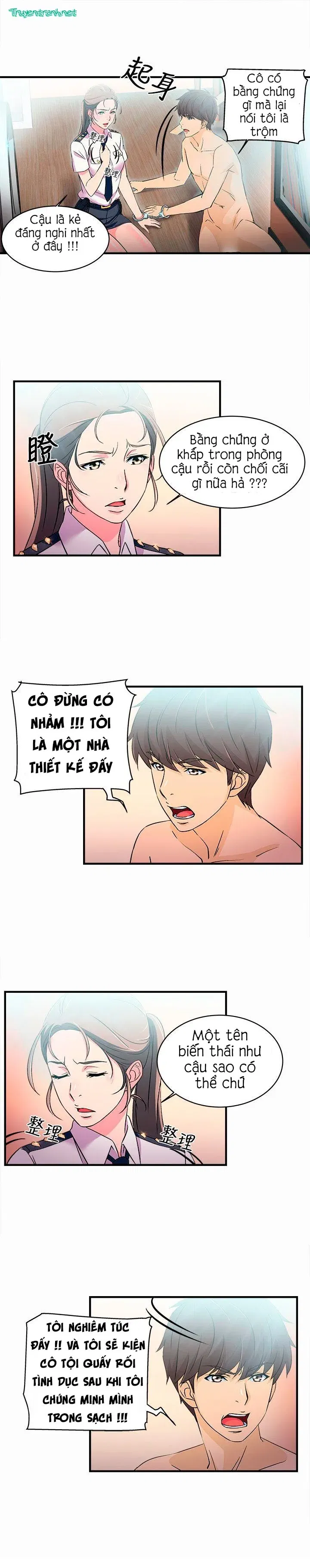 suc-hut-dong-phuc-chap-3-9 integer