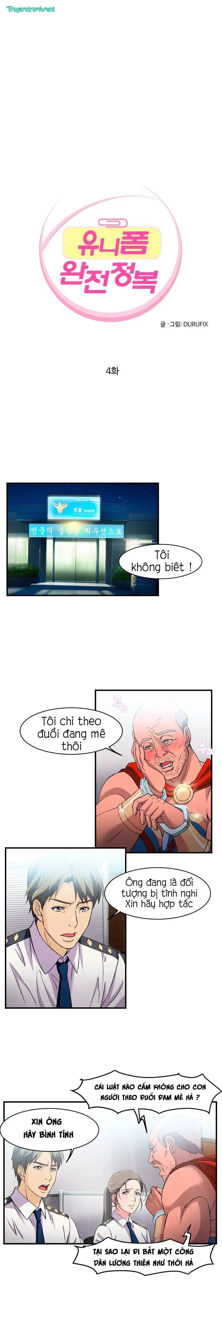 suc-hut-dong-phuc-chap-4-1 integer