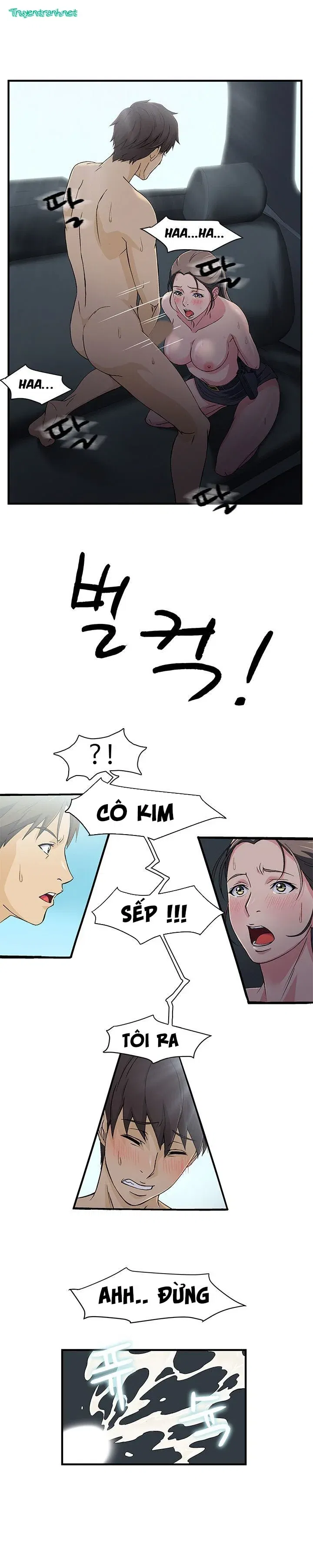 suc-hut-dong-phuc-chap-5-19 integer