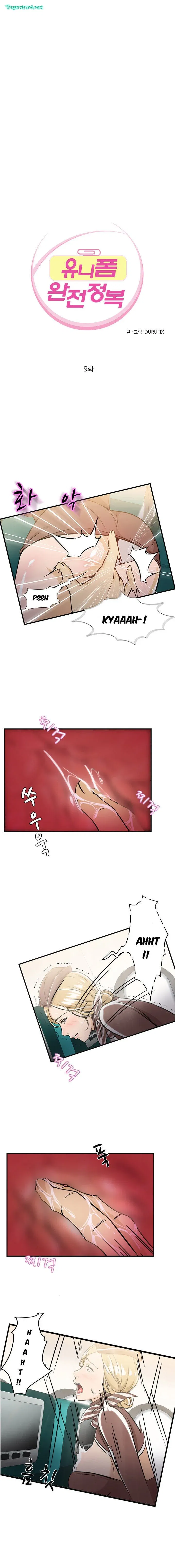 suc-hut-dong-phuc-chap-9-1 integer