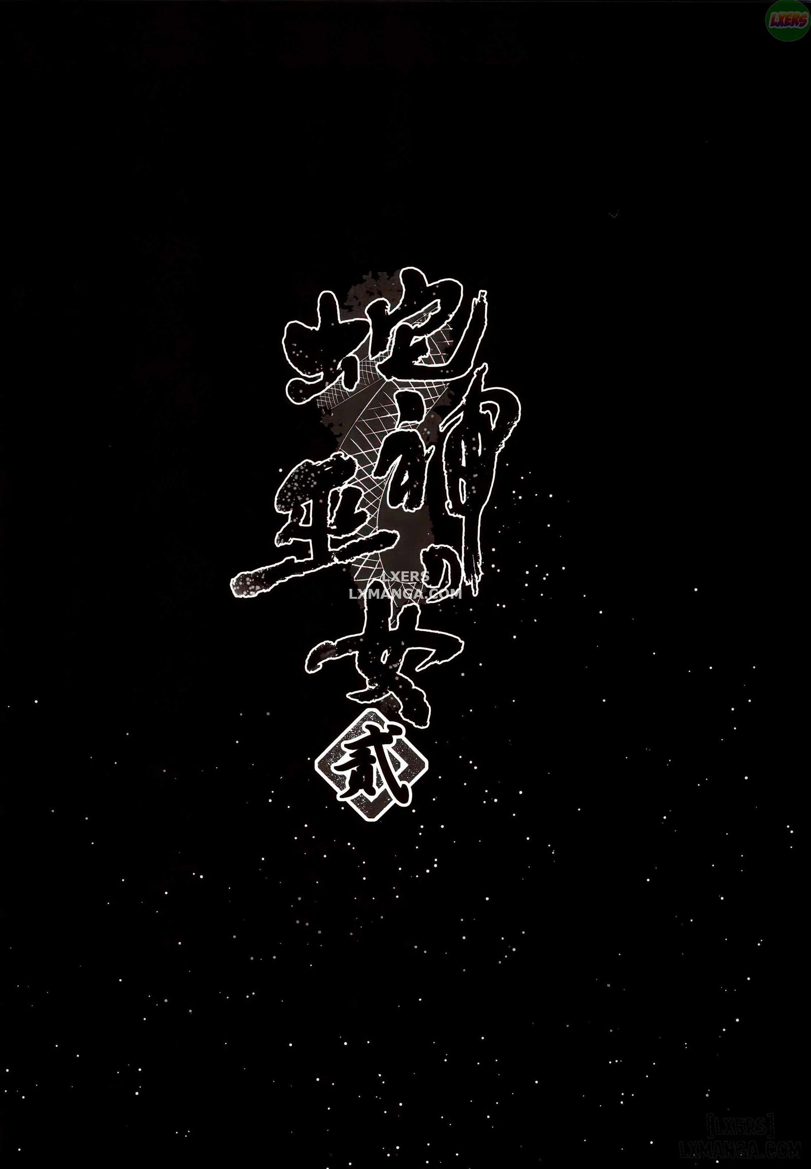 hebigami-no-miko-chap-2-2 integer