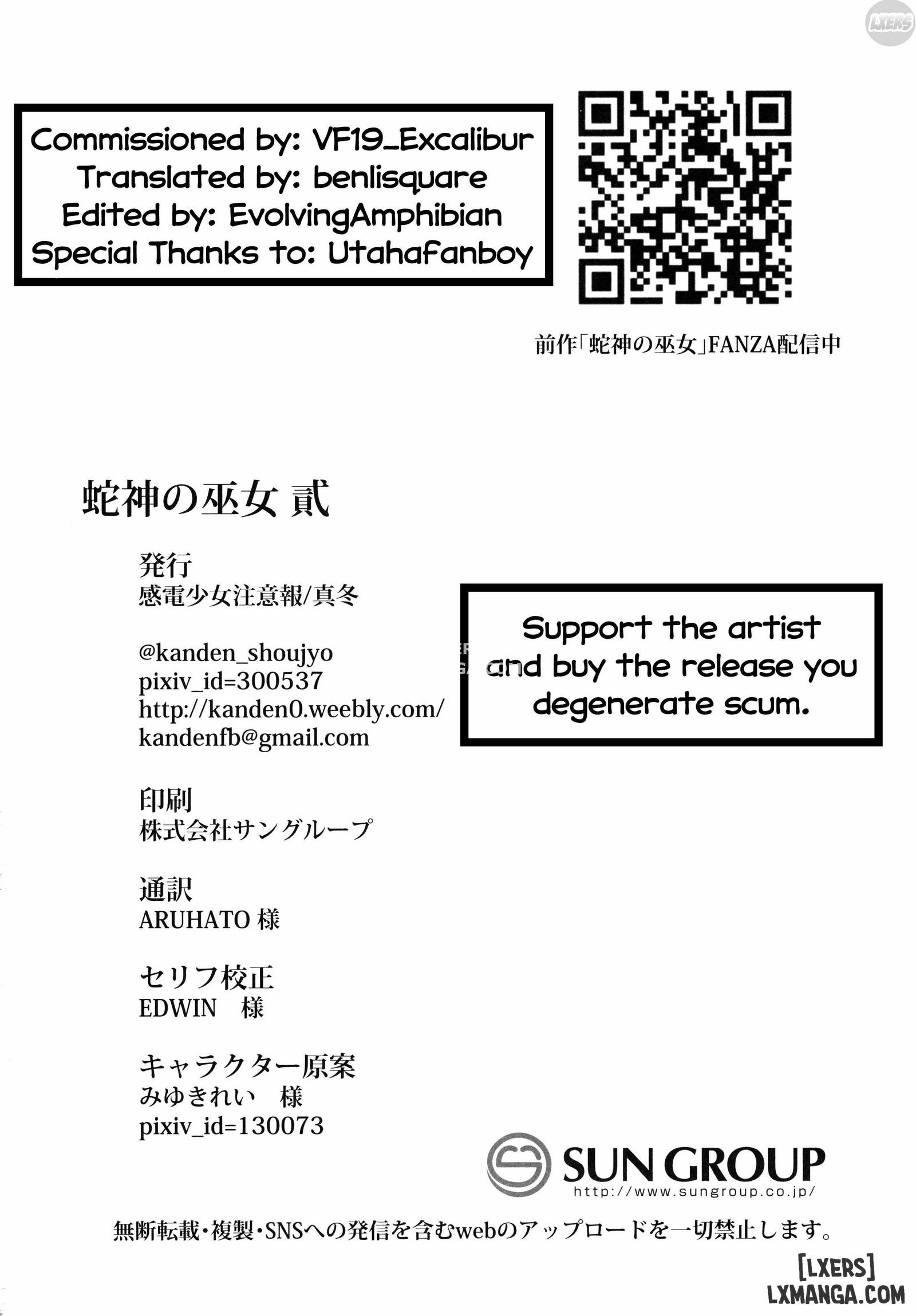 hebigami-no-miko-chap-2-32 integer