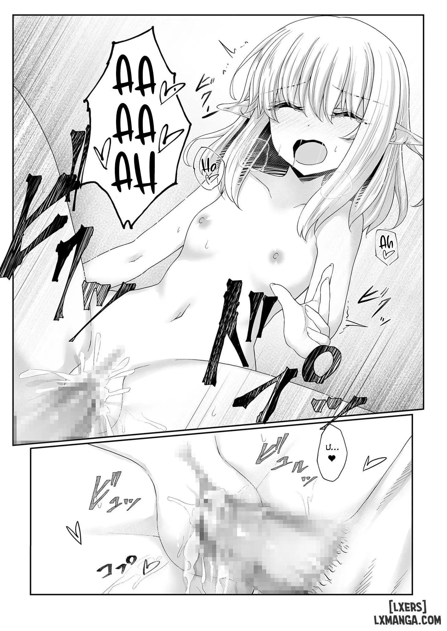 that-hanh-phuc-khi-gap-duoc-anh-chap-2-24 integer