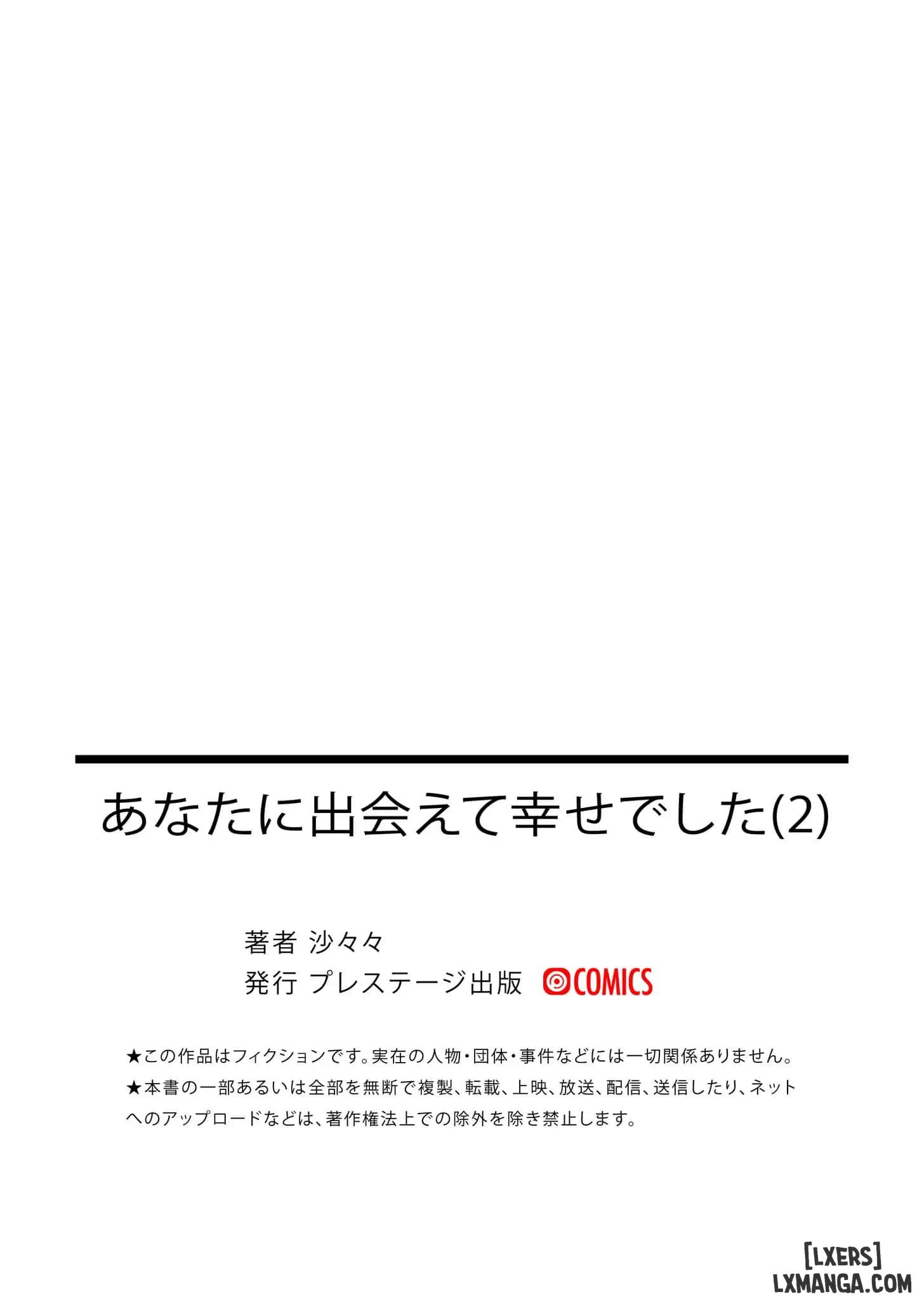 that-hanh-phuc-khi-gap-duoc-anh-chap-2-29 integer