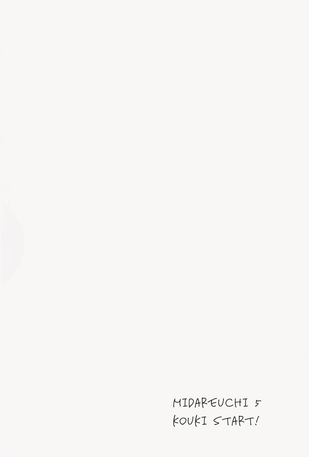 su-hon-loan-chap-7-3 integer