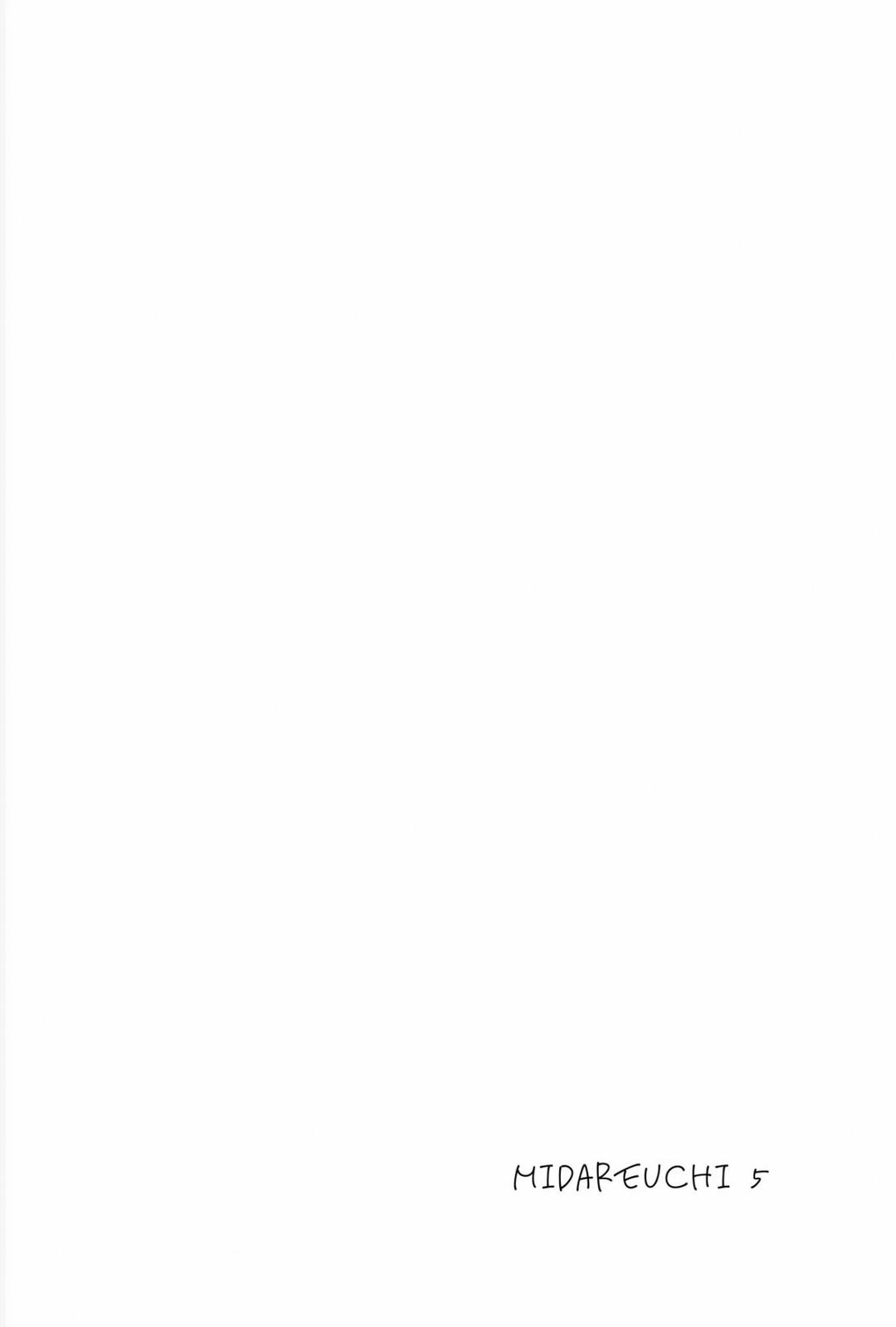 su-hon-loan-chap-7-81 integer