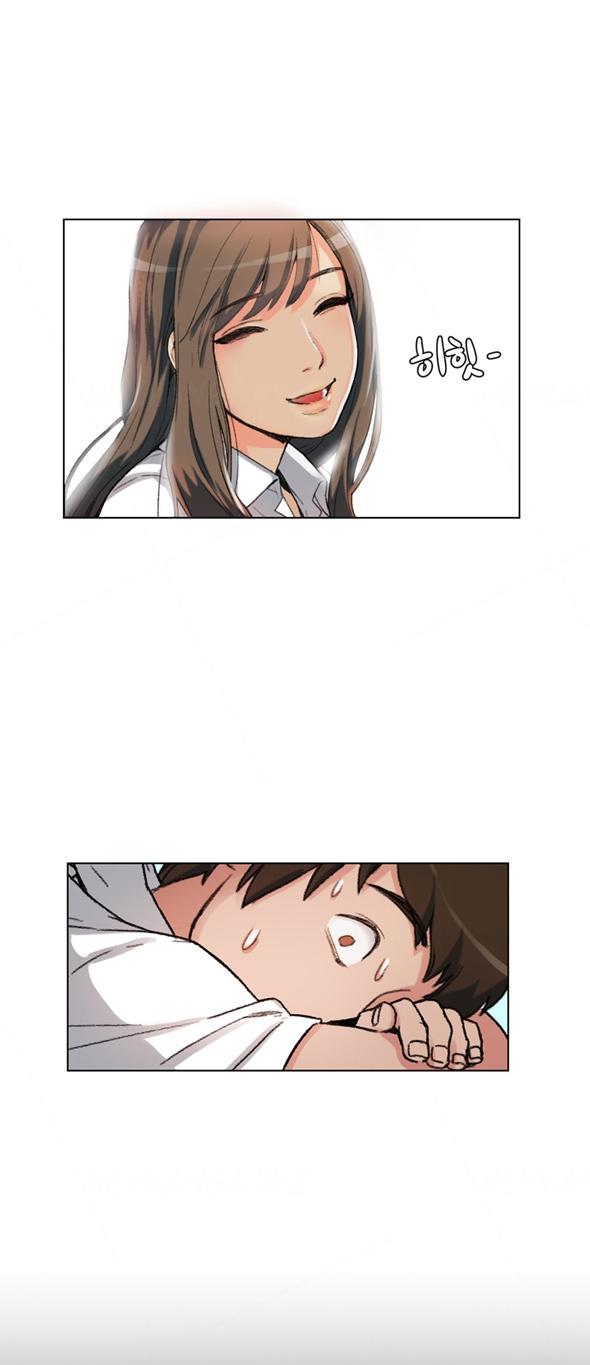 by-chance-chap-1-36 integer