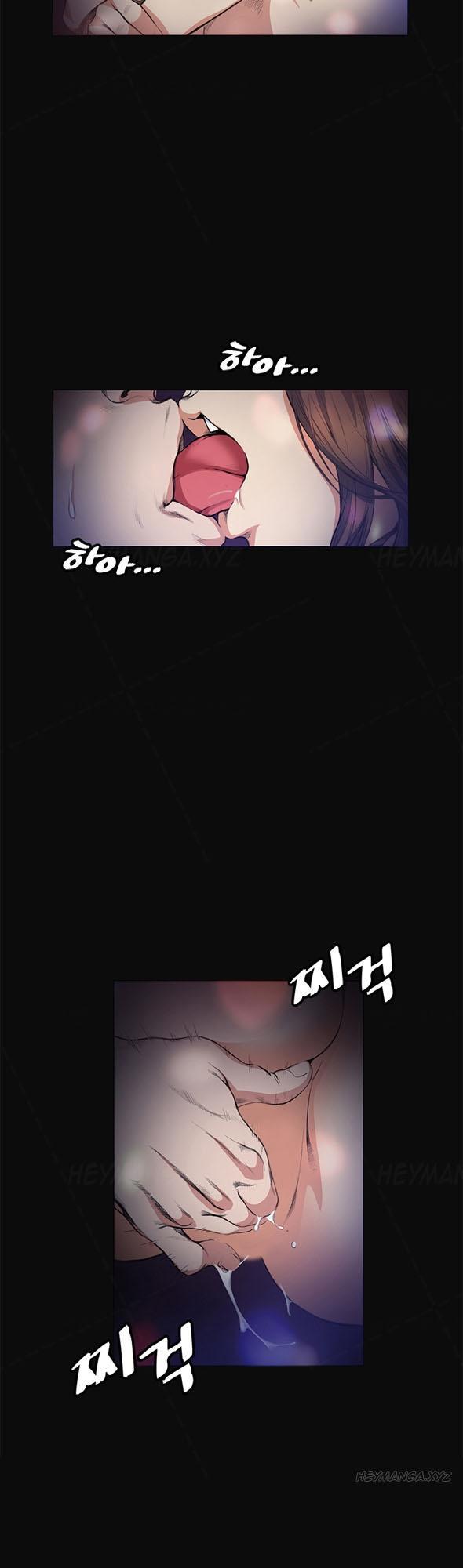 by-chance-chap-12-56 integer