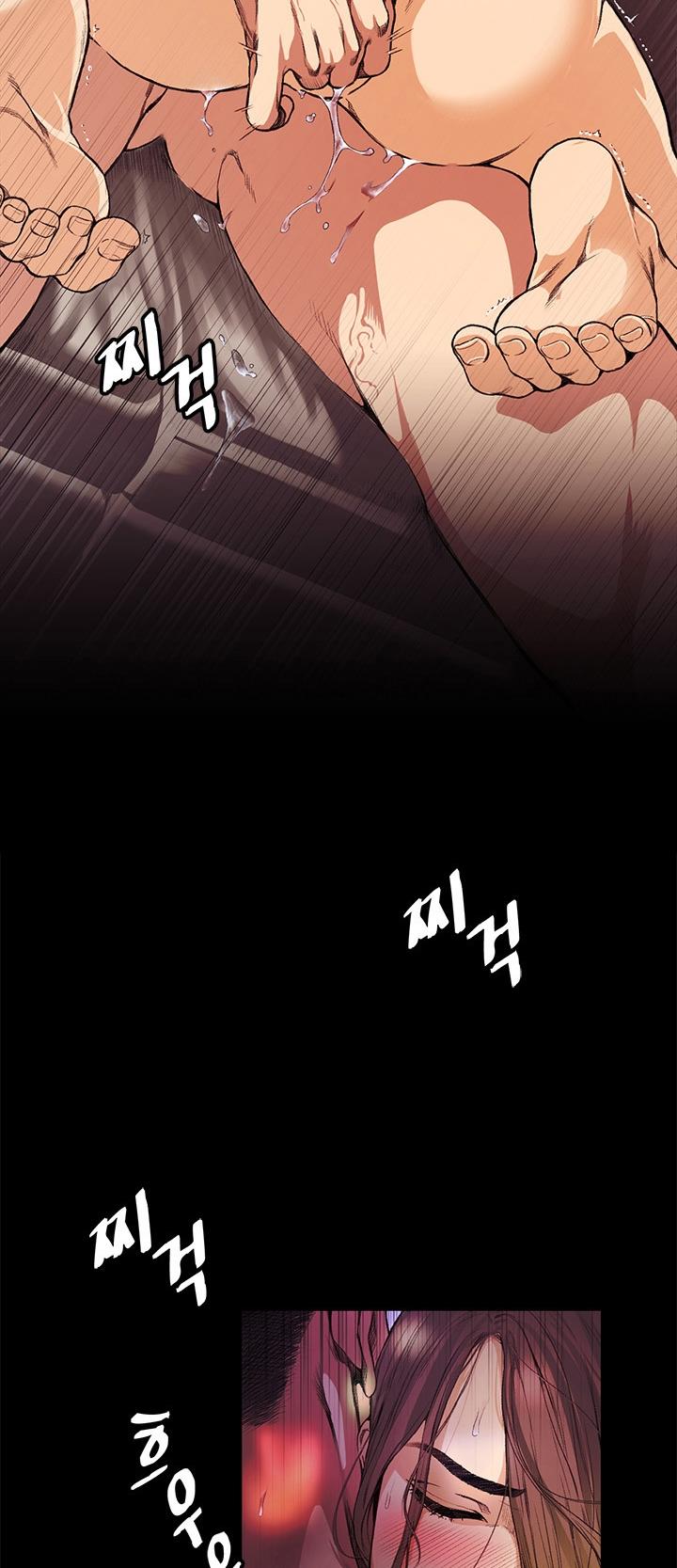 by-chance-chap-13-2 integer