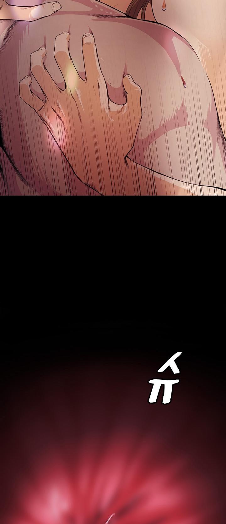 by-chance-chap-13-7 integer