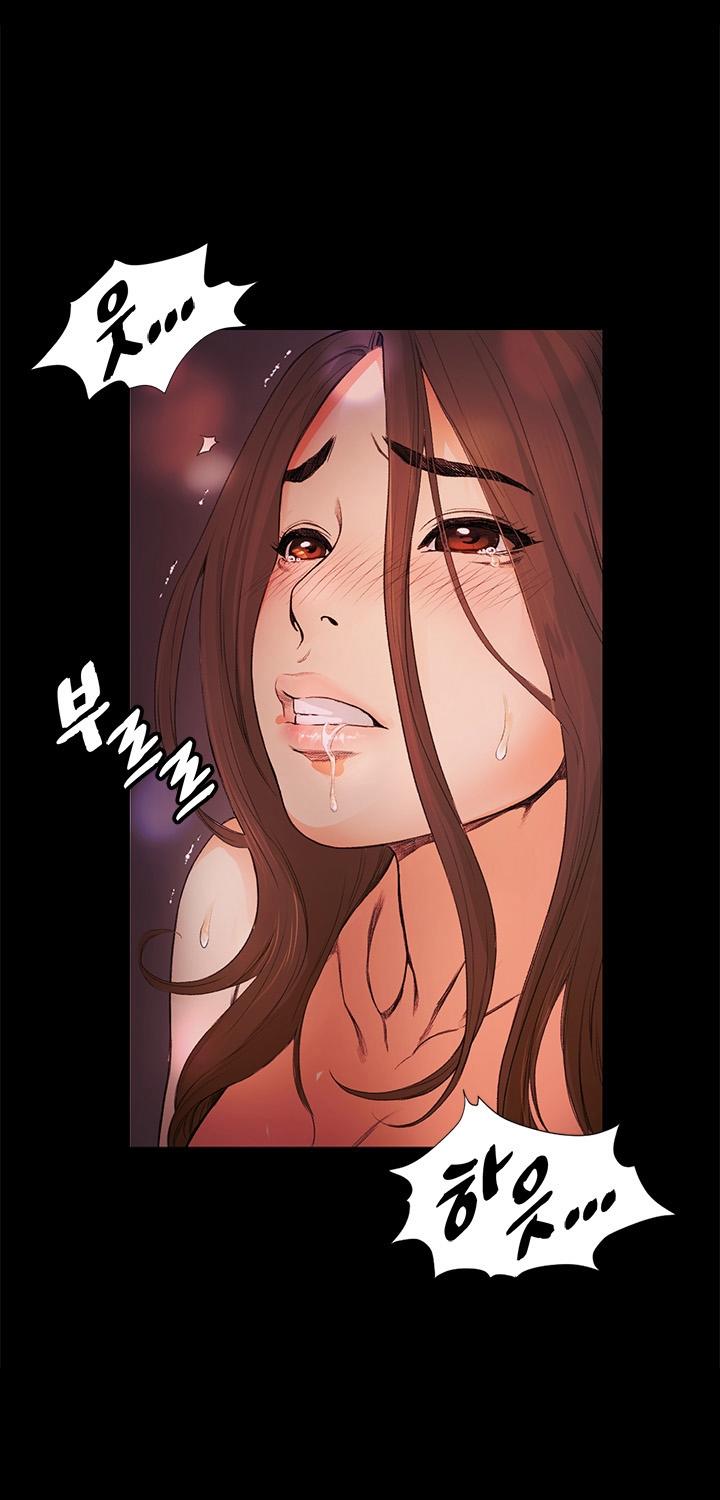 by-chance-chap-13-11 integer