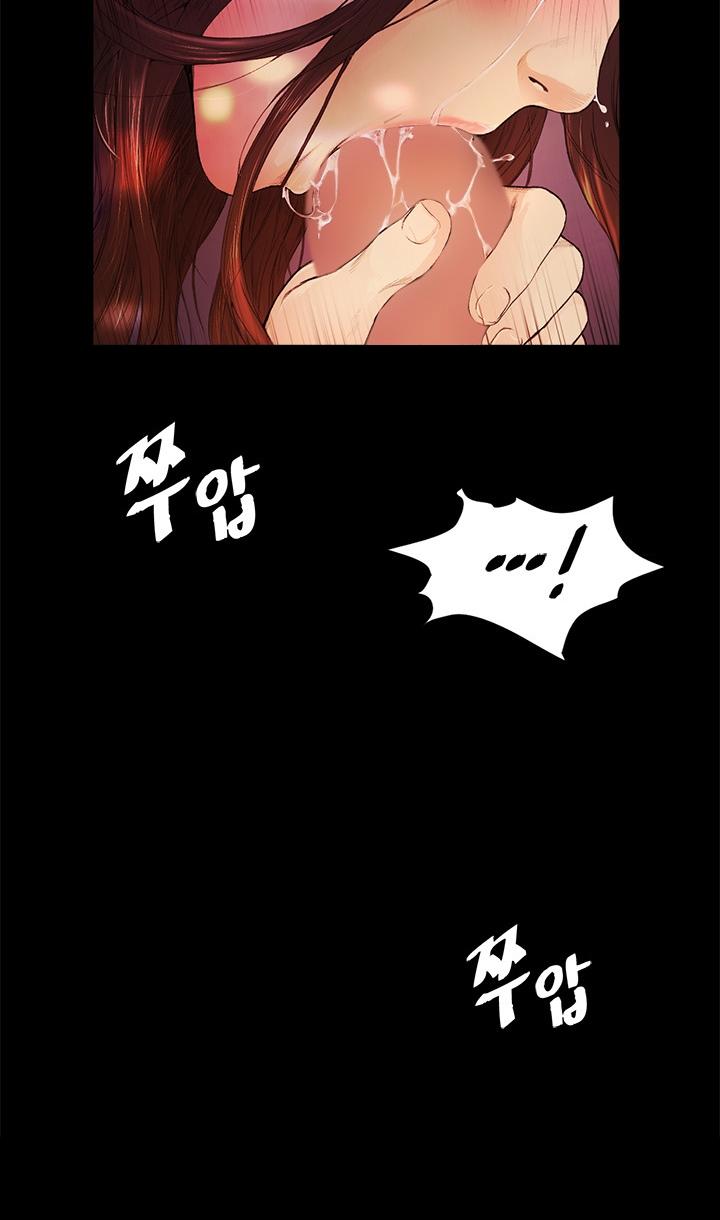 by-chance-chap-13-56 integer