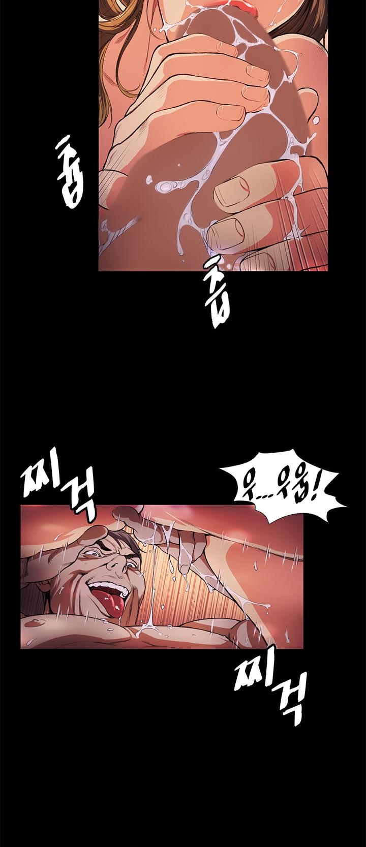 by-chance-chap-14-9 integer