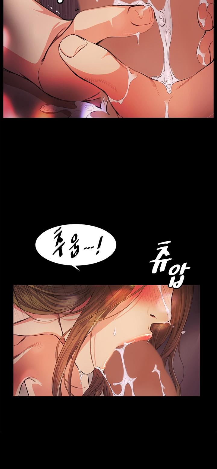 by-chance-chap-14-13 integer