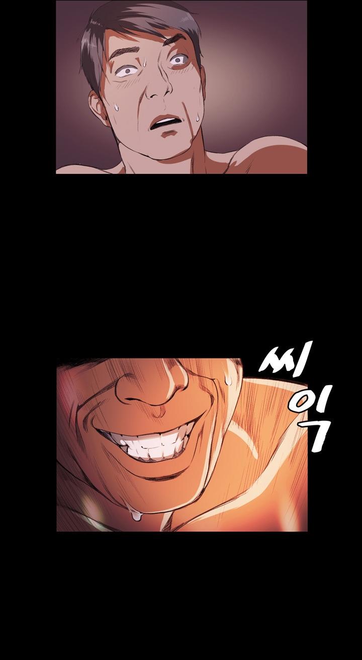 by-chance-chap-14-25 integer