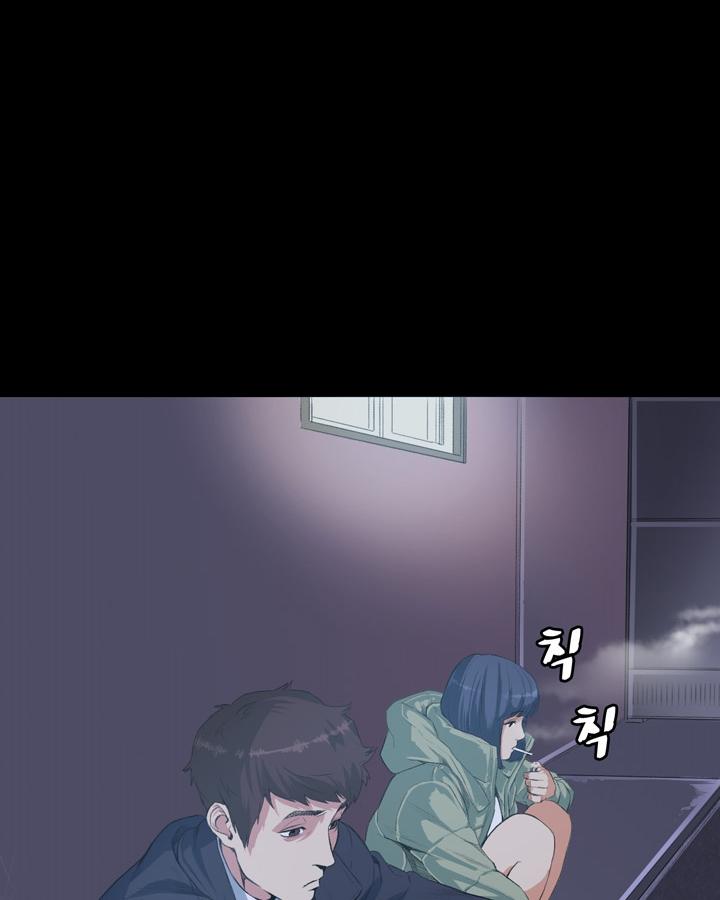 by-chance-chap-14-27 integer