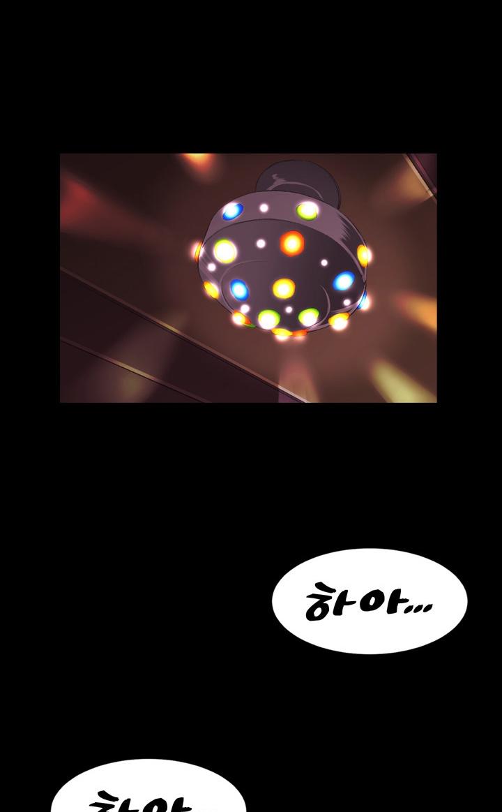 by-chance-chap-14-45 integer