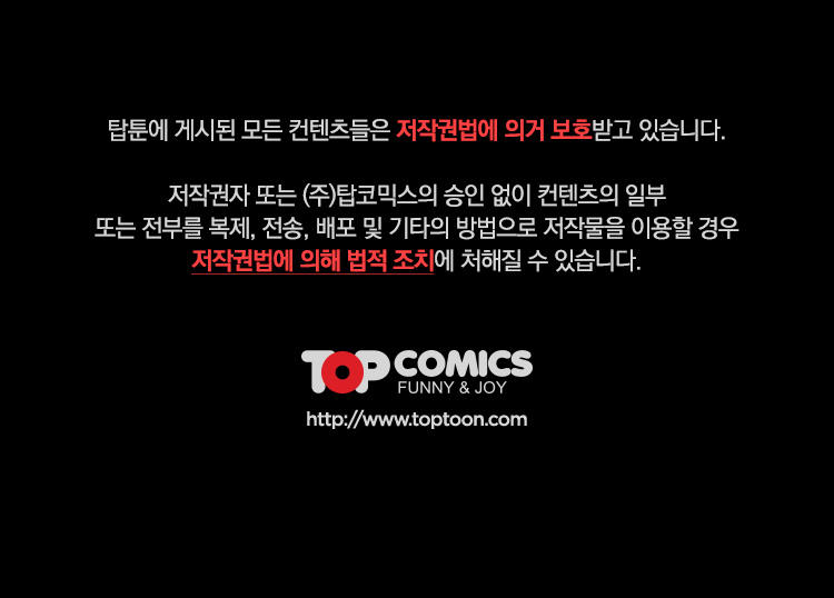 by-chance-chap-14-53 integer