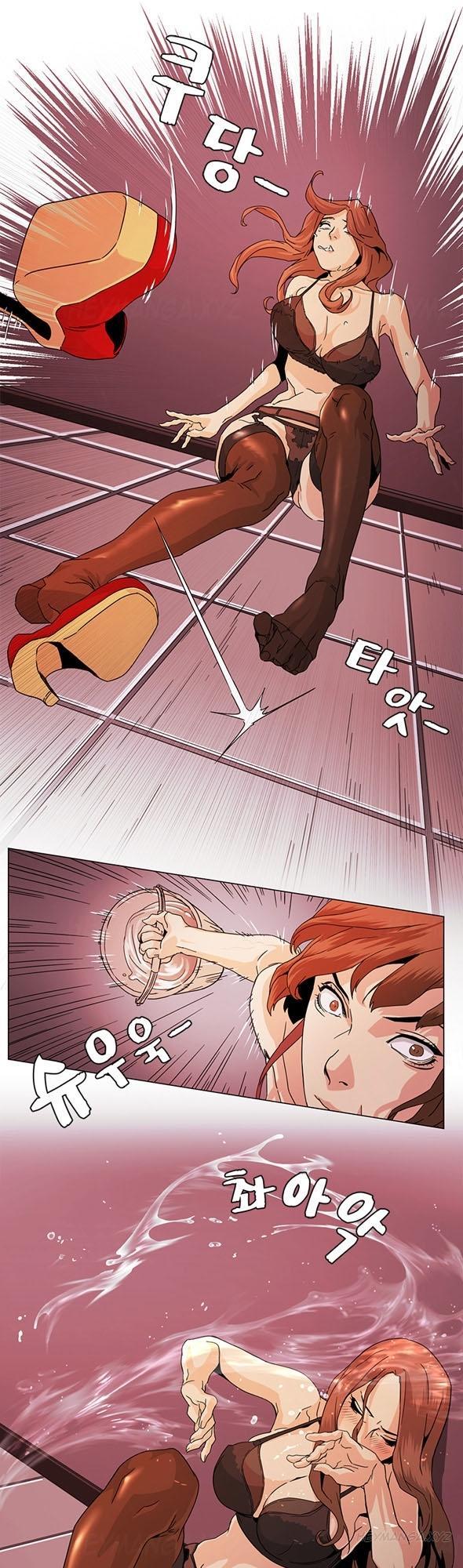 by-chance-chap-29-5 integer