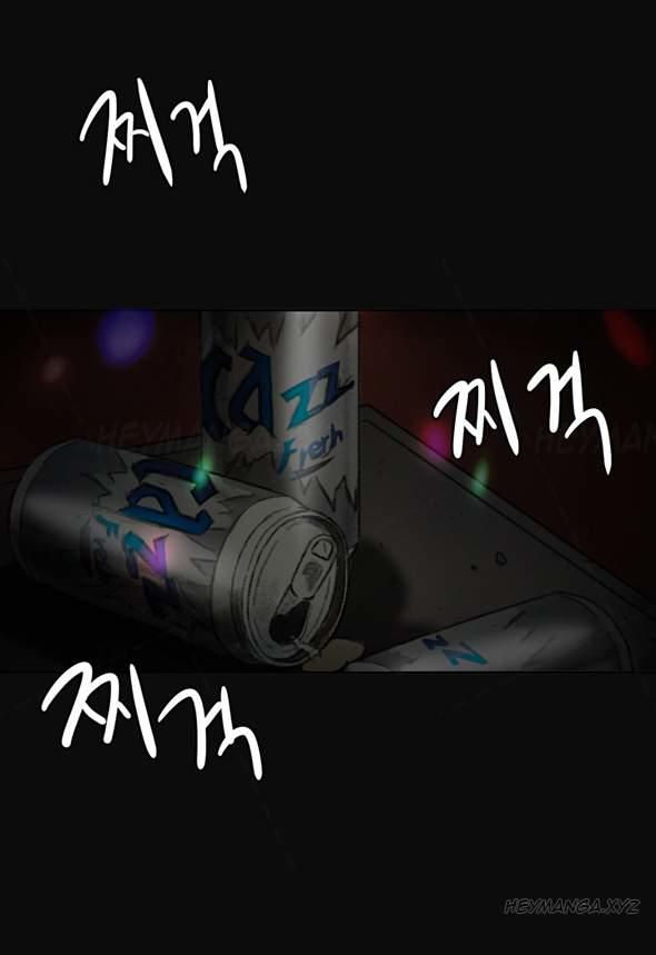 by-chance-chap-3-12 integer