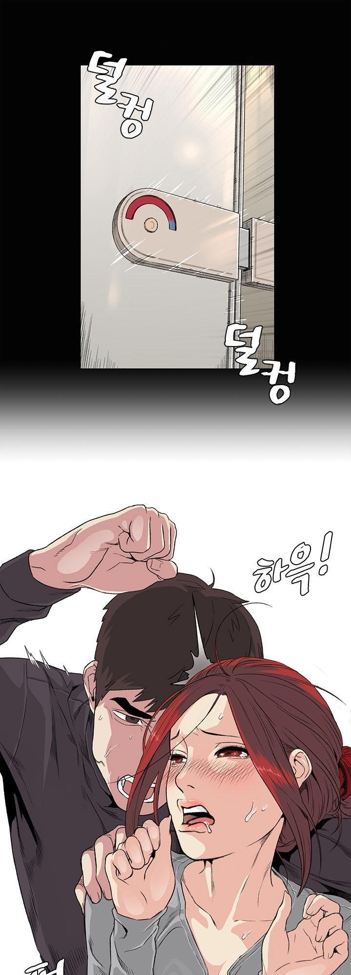 by-chance-chap-33-0 integer