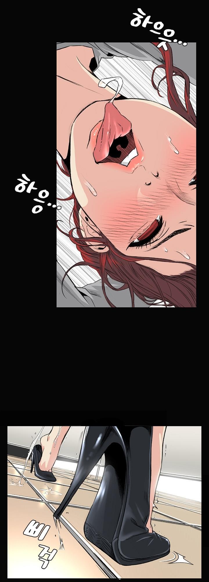 by-chance-chap-33-6 integer