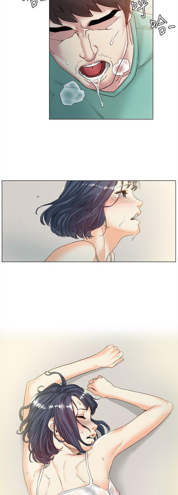 by-chance-chap-44-22 integer