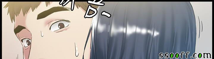 by-chance-chap-45-9 integer