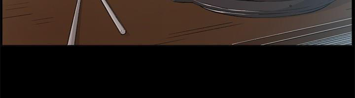 by-chance-chap-45-25 integer