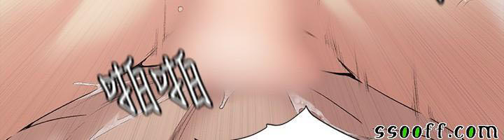 by-chance-chap-46-3 integer