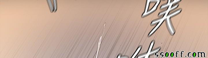 by-chance-chap-46-9 integer