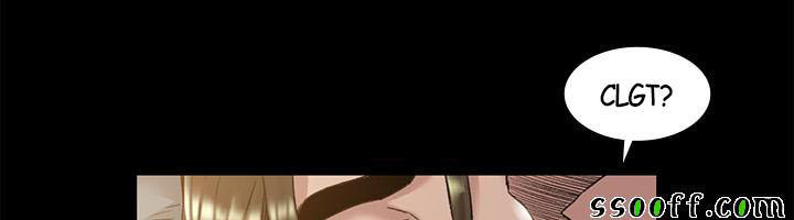 by-chance-chap-46-12 integer