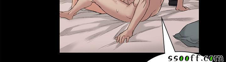 by-chance-chap-46-16 integer