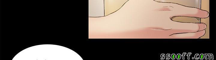 by-chance-chap-46-19 integer