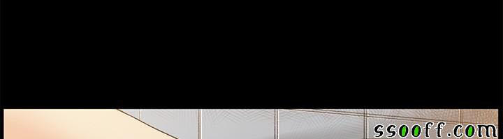 by-chance-chap-46-26 integer