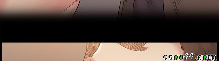 by-chance-chap-46-30 integer