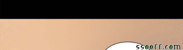 by-chance-chap-46-36 integer