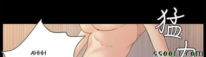 by-chance-chap-47-3 integer