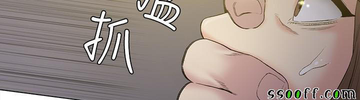 by-chance-chap-47-27 integer