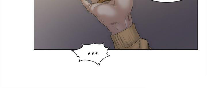 by-chance-chap-47-31 integer